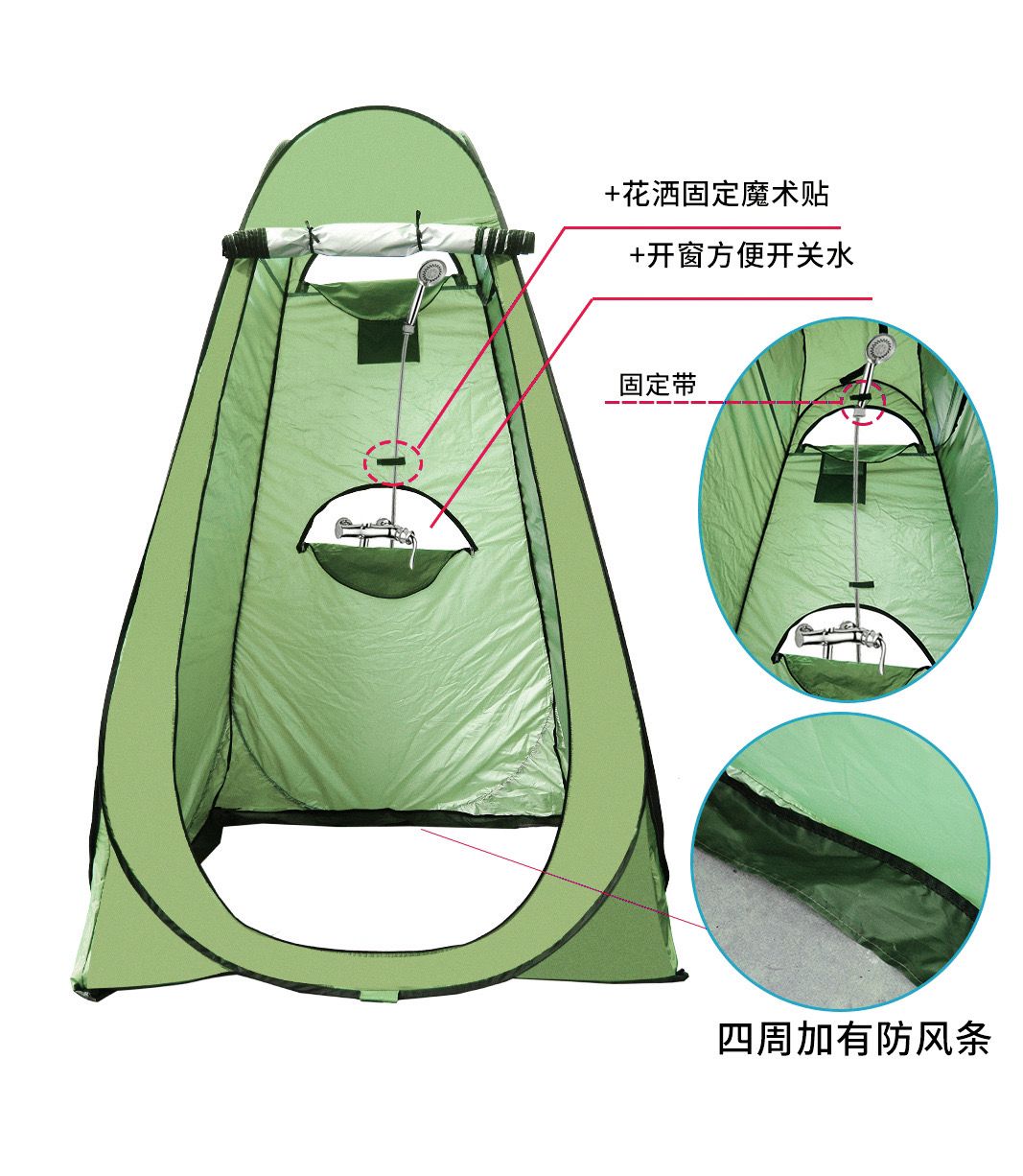 Portable Shower Tent Camping Toilet Privacy Shelter – Outdoor Changing Room