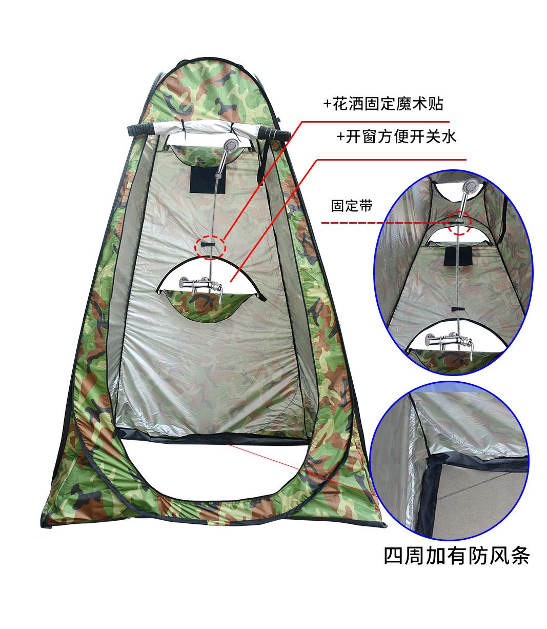 Portable Shower Tent Camping Toilet Privacy Shelter – Outdoor Changing Room