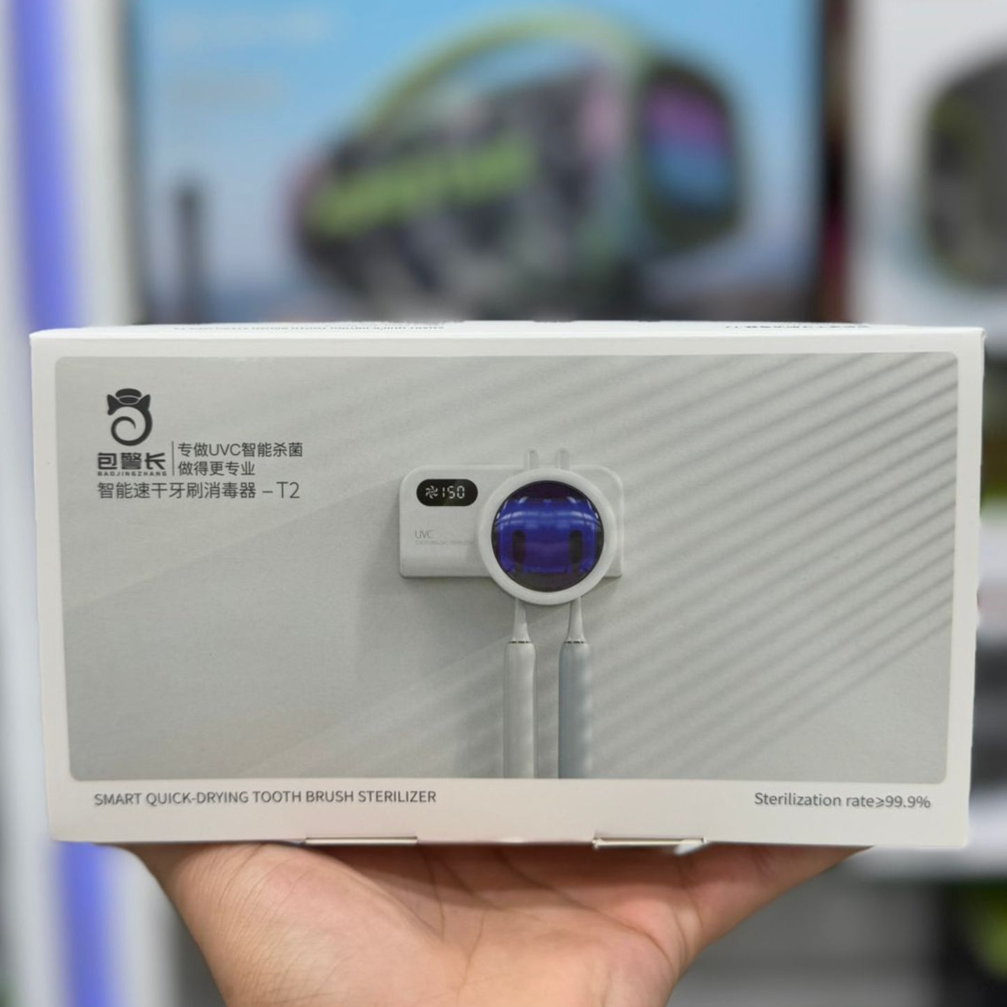 Smart UV Toothbrush Sterilizer with Quick Drying Fan & Automatic Toothpaste Dispenser | Wall Mounted Toothbrush Holder with Digital Display & Rechargeable Battery