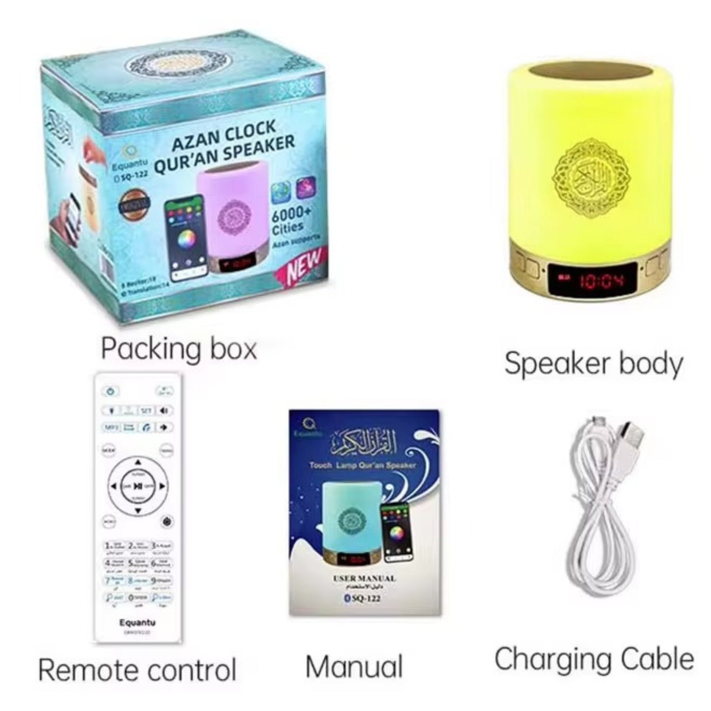Equantu SQ-122 Azan Clock Qur’an Speaker | Bluetooth LED Touch Lamp with Remote, 18 Reciters, 14 Translations & 6000+ City Azan Support