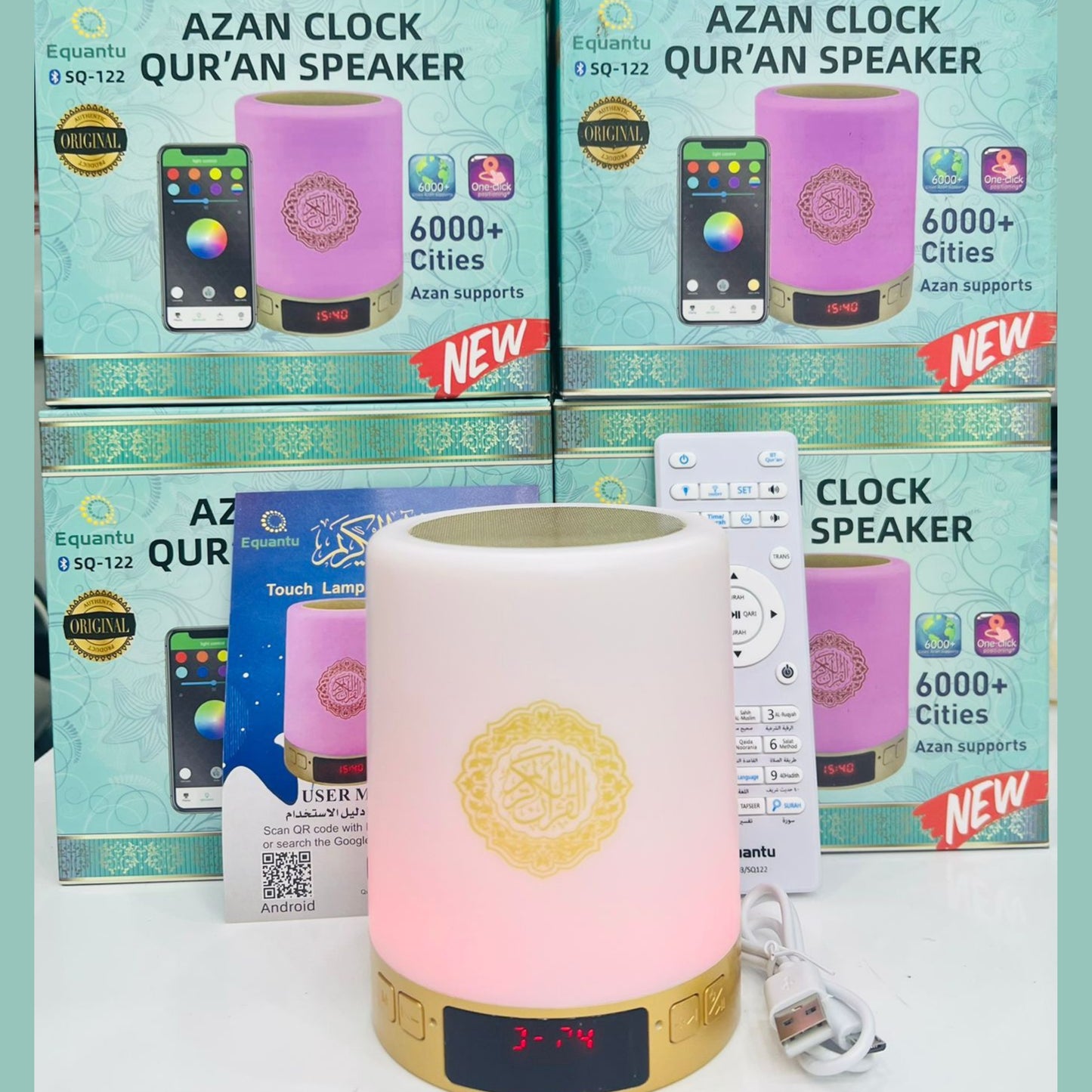 Equantu SQ-122 Azan Clock Qur’an Speaker | Bluetooth LED Touch Lamp with Remote, 18 Reciters, 14 Translations & 6000+ City Azan Support
