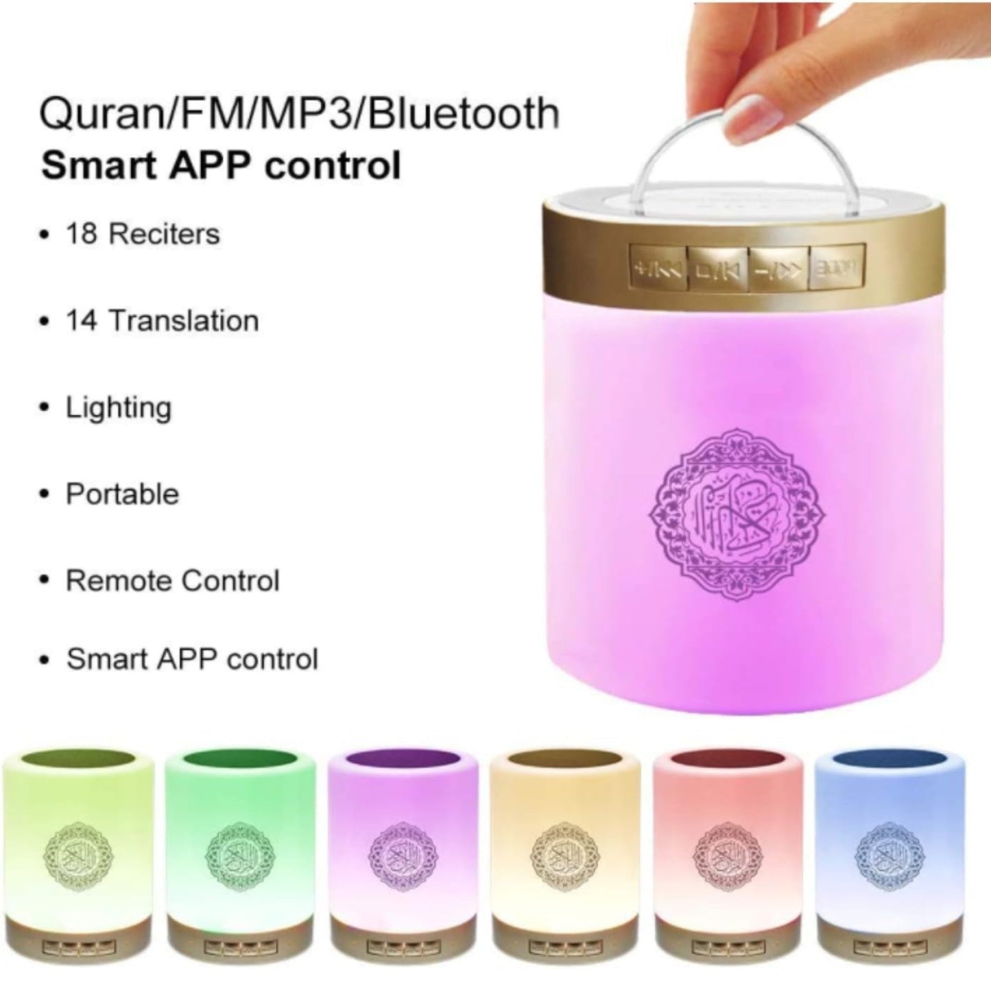 SQ-112 Touch Lamp Portable Quran Speaker – 4-in-1 Bluetooth Quran Speaker with 7-Color LED Light, Remote & APP Control, 18 Reciters & 16 Translations