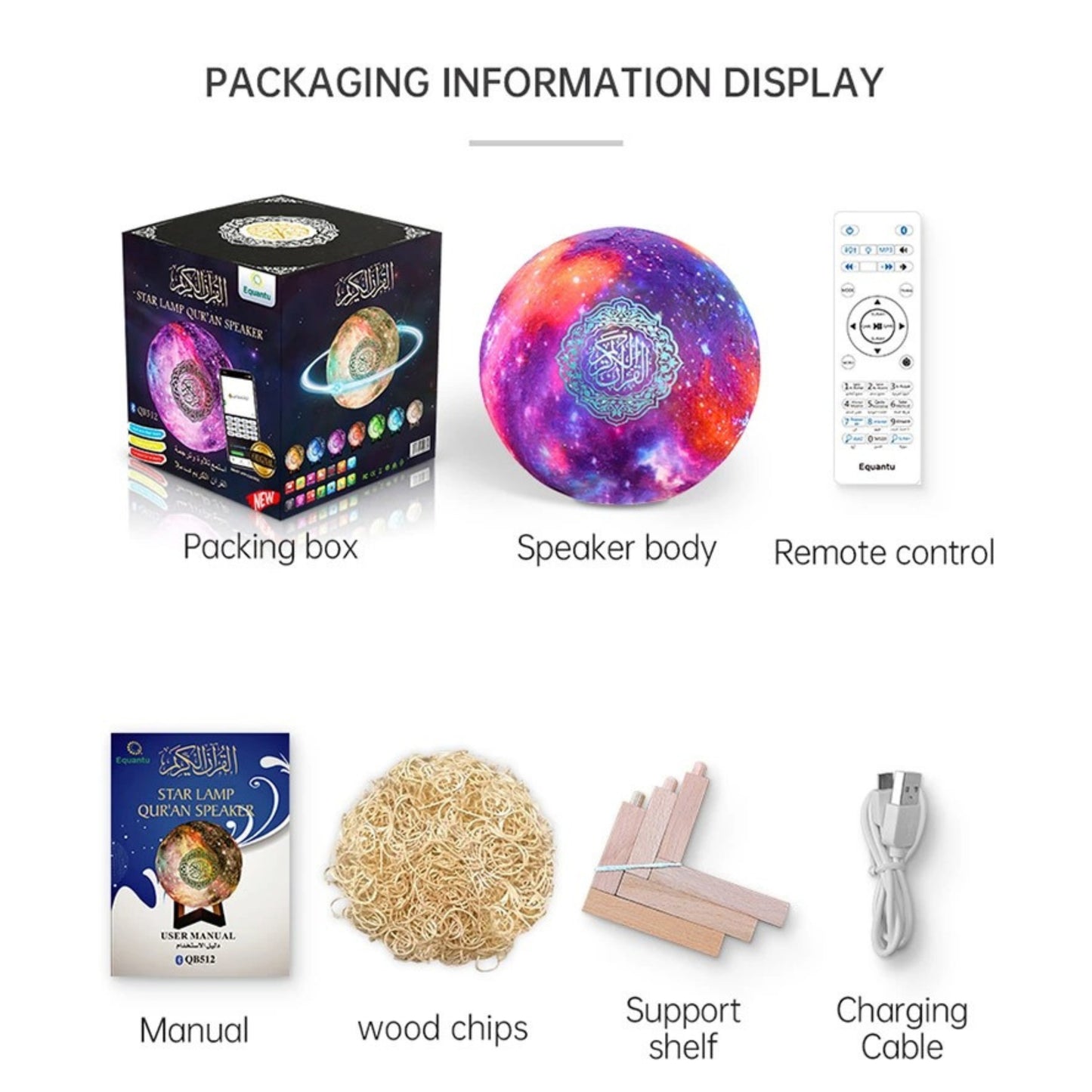 Equantu Star Lamp Qur’an Speaker QB512 – 7-Color Galaxy Moon Lamp with 18 Reciters, 14 Translations, Bluetooth, APP & Remote Control