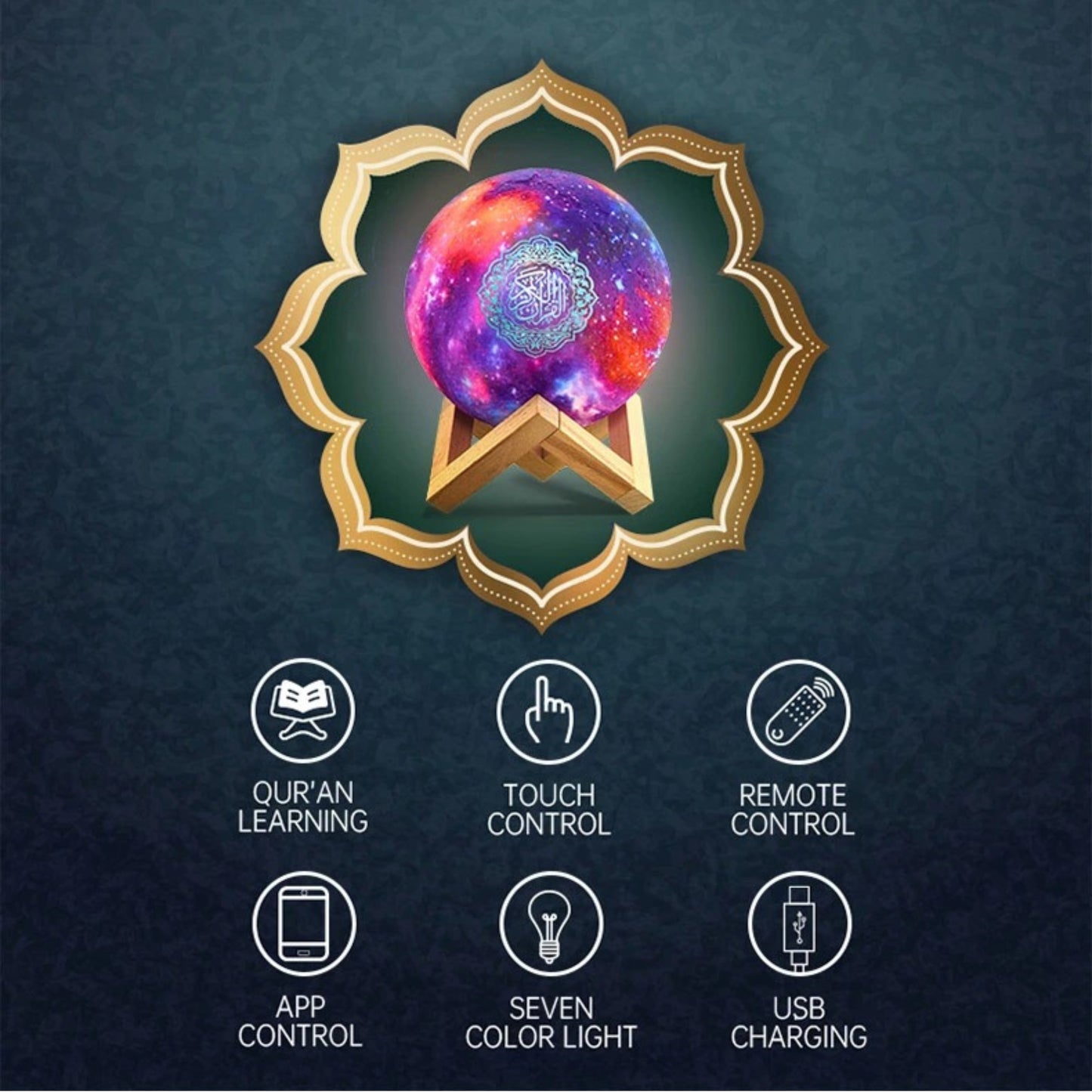 Equantu Star Lamp Qur’an Speaker QB512 – 7-Color Galaxy Moon Lamp with 18 Reciters, 14 Translations, Bluetooth, APP & Remote Control