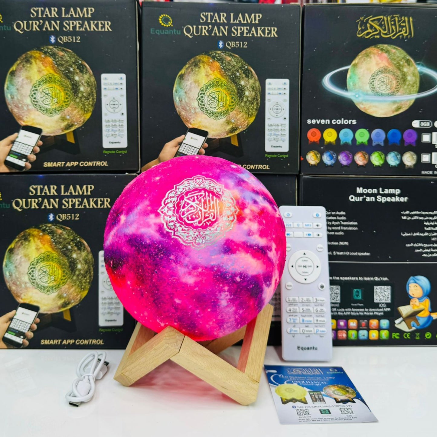 Equantu Star Lamp Qur’an Speaker QB512 – 7-Color Galaxy Moon Lamp with 18 Reciters, 14 Translations, Bluetooth, APP & Remote Control