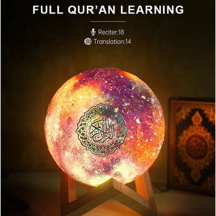 Equantu Star Lamp Qur’an Speaker QB512 – 7-Color Galaxy Moon Lamp with 18 Reciters, 14 Translations, Bluetooth, APP & Remote Control