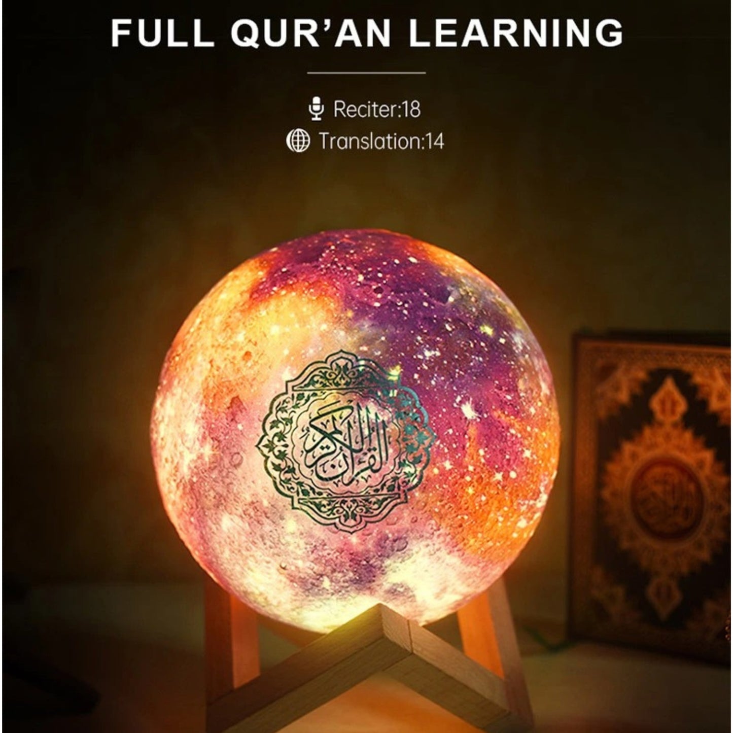 Equantu Star Lamp Qur’an Speaker QB512 – 7-Color Galaxy Moon Lamp with 18 Reciters, 14 Translations, Bluetooth, APP & Remote Control