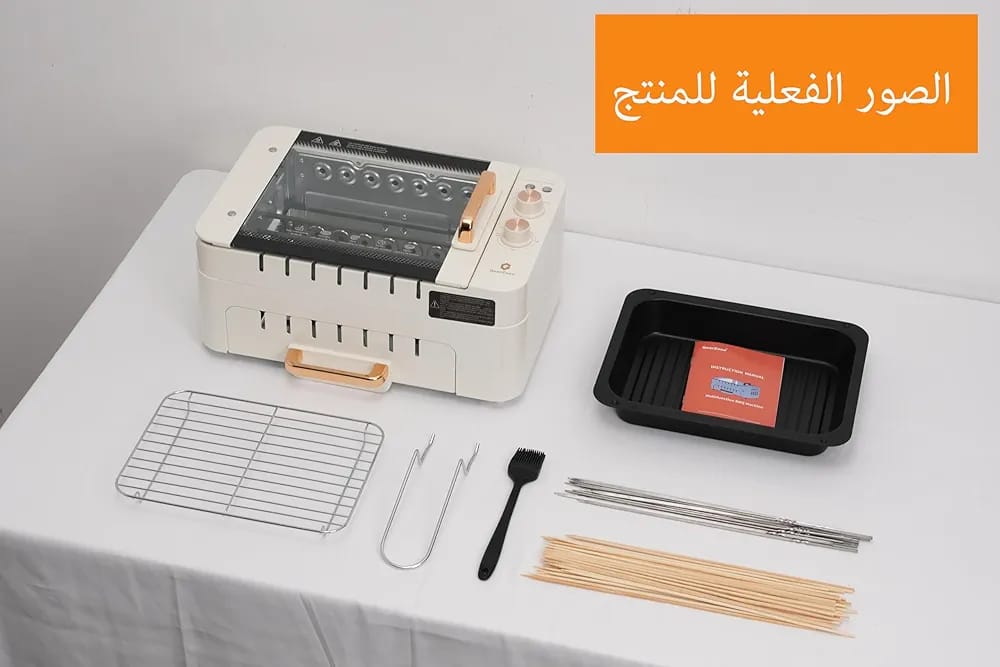 Barbecue Machine